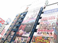 -秋叶原电器街