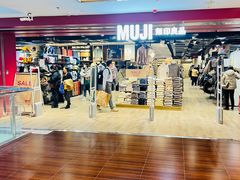 -MUJI无印良品(西单大悦城店)