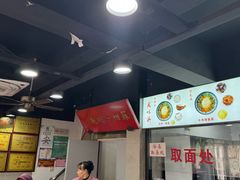 -美味斋(西北街店)