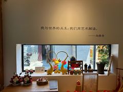 -创艺无限·赵春香微妙艺术馆