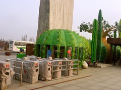 -南通洲际绿博园