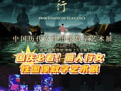 -上海电影博物馆
