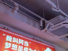 -阿当·小炒牛肉面(人广店)