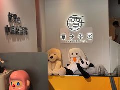 -TAIWAN·潭子茶屋