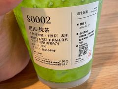 -阿嬷手作(成都万象城店)