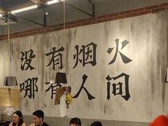 -破店肥哈·东北烧烤·夜宵(南山保利店)