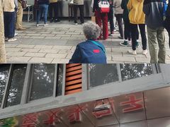 -袁大头包子(光华路店)