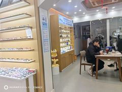 -亿视康青少儿眼镜(五官科店)