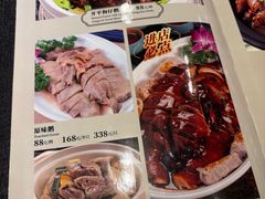 -鹅公村·国家非遗传承(荔湾店)