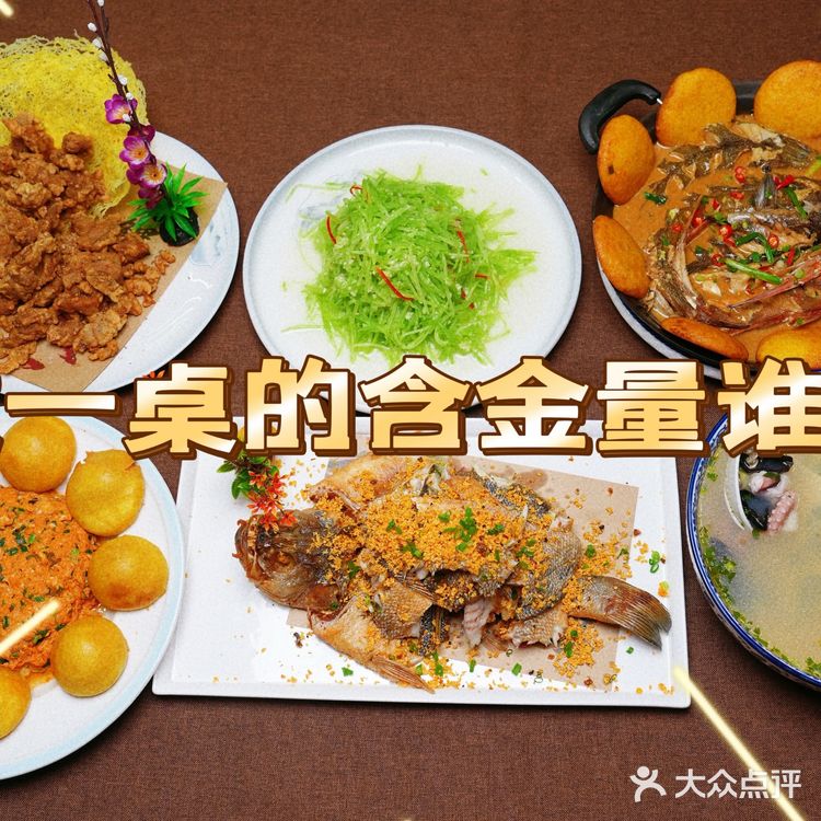 蓬莱真有你的 好吃又好玩