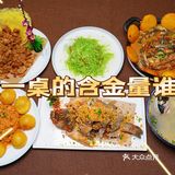蓬莱真有你的 好吃又好玩