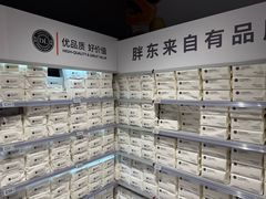 -物美超市(下沙云水店)