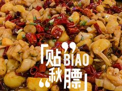 -味纯私房菜江湖菜·烧烤.羊蝎子(卡尔店)