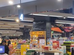 -Olé精品超市(太原万象城店)