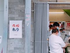 大堂-恩宁雪糕行(永庆坊店)