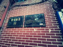 -飞马旅黎黄陂路文旅街区