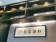 -茶叁酒肆·楚味江湖(菱角湖店)