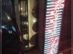 -开心果牛扒城(雍华庭店)