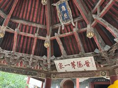 -晋祠公园