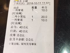 -熙盛源(滨湖万达店)