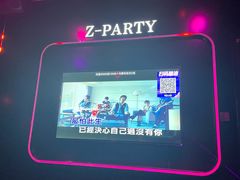 -Z-PARTY KTV(金太湖店)