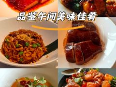-金轩中餐厅 Jin Xuan(浦东丽思卡尔顿酒店)