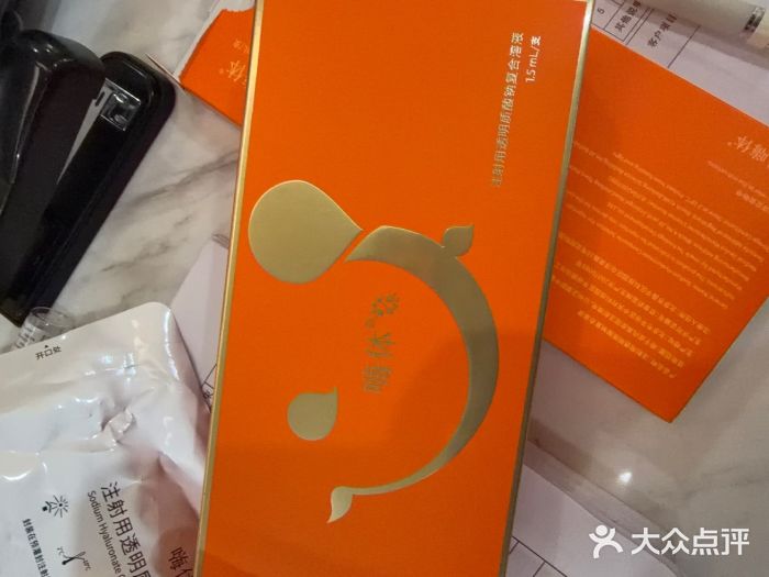 杭州海亮医院 · 禾芸嘉医美中心图片
