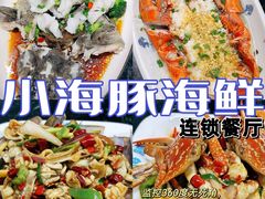 -三亚亚特兰蒂斯度假区