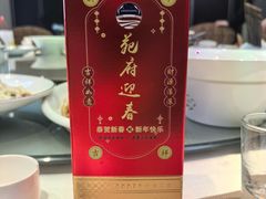 -金海湾海鲜总店