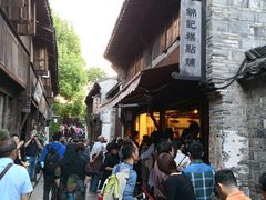 -锦记糕点铺