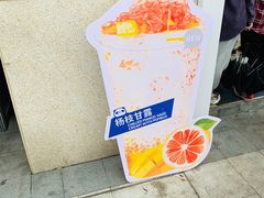 -茶百道(下沙宝龙二期店)
