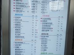 菜单-CoCo都可(建外SOHO店)