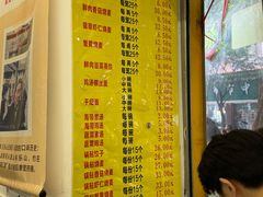 -海汇源老烧麦店(东大街总店)