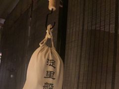 -淀里船宴(卓达店)