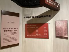 -上海三山会馆