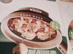 -谷田稻香·砂锅菜(汇暻广场店)