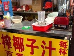-老彬专工蚝烙糕粿