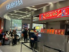 门面-LELECHA乐乐茶(新街口大洋店)