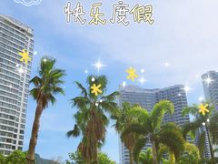 -巽寮湾