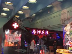 -哈尔滨文化公园