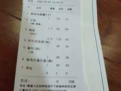 -大笑饭堂(甲子桥店)