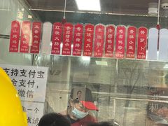 -吴山烤禽 (吴山路店)