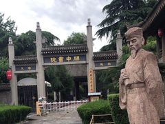 -关中书院