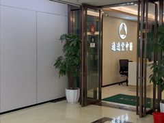 -通透堂中医·精准推拿(旗舰店)