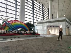 -郑州新郑国际机场-T2航站楼
