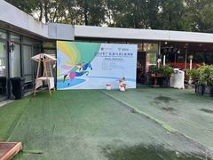 -名驭国际马术学院