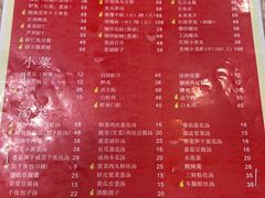 -23号墙门菜(狮虎桥店)