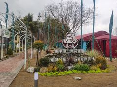 -麻小度青花椒鱼(安德总店)