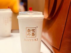 -奈雪的茶(湖滨银泰in77C区PRO店)