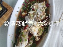 -金穗-老荣成·荣成菜